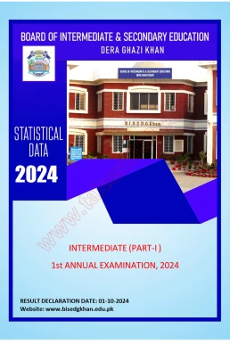 11th Class BISE DG Khan Result 2024 Gazette PDF